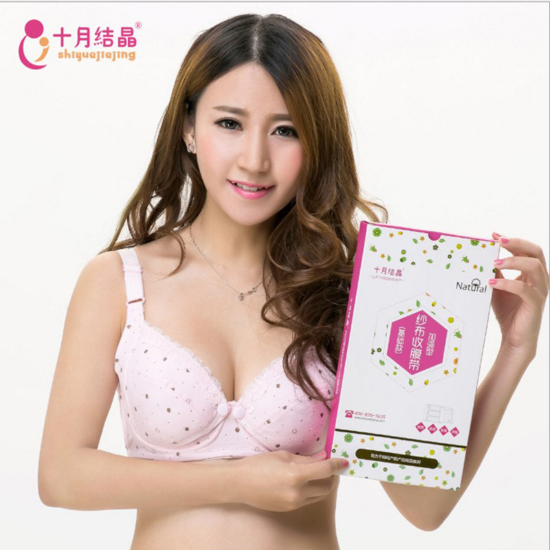 十月结晶产后多功能纯棉纱布收腹带塑身束缚带孕后超薄束腰减肚子在类目 孕妇装/孕产妇用品/营养, 束缚带/产妇瘦身塑体衣/盆骨矫正带, 束腹带中 - 来自Buy2taobao.com提供专业的淘宝代购服务