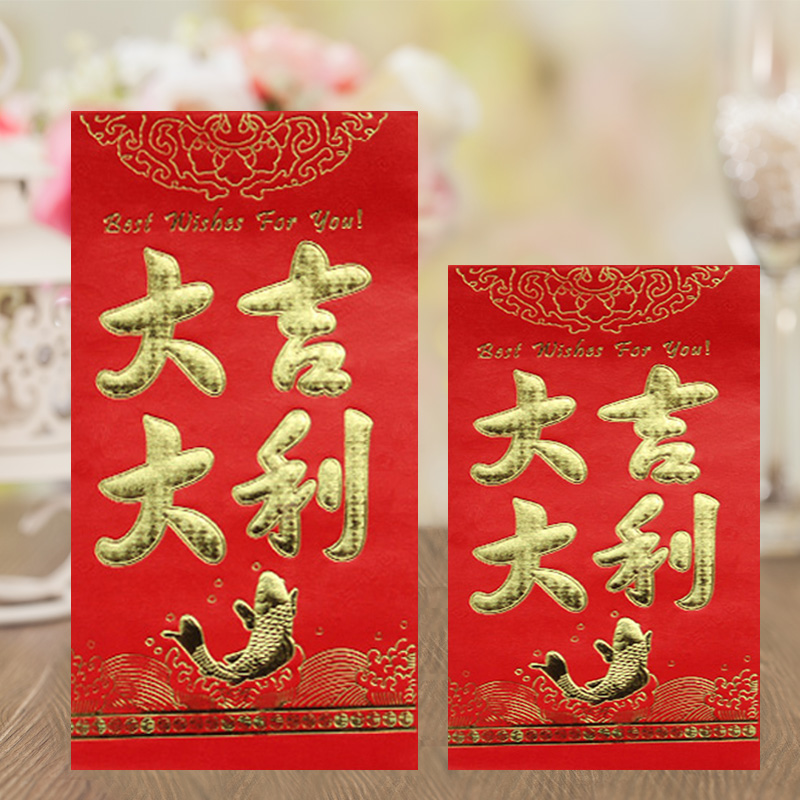 大吉大利红包新年袋硬卡纸烫金包袱袋百元千元利是封2018开业大吉|ruв категории фестиваль товаров/подарок, красный/самоклеющихся пломб - от Buy2taobao.com для оказания профессиональной услуги покупки агента Taobao