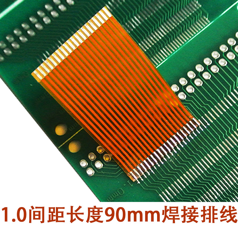 1.0间距长度90mm焊接软排线16 18 20 22 24 26 28 30pin焊接排线|ruв категории Цифровые аксессуары, рынок электронных компонентов, плат, кабель/гибкая плата( FPC ) - от Buy2taobao.com для оказания профессиональной услуги покупки агента Taobao