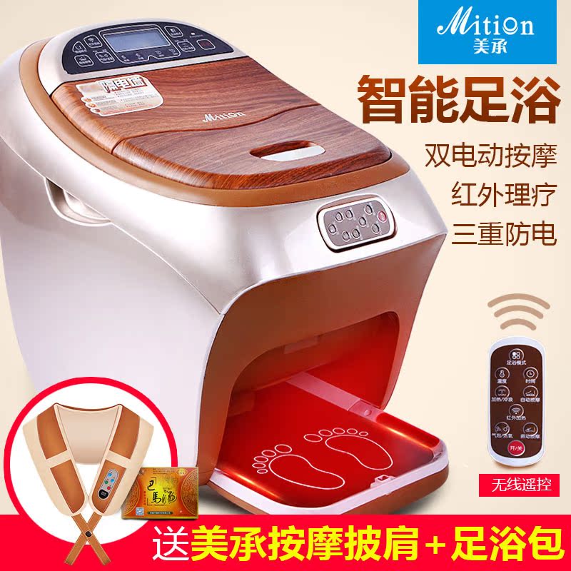 包邮美承足浴盆全自动按摩足疗机泡脚桶足浴器电动按摩洗脚盆深桶在类目 个人护理/保健/按摩器材, 家用保健器材, 足浴器中 - 来自Buy2taobao.com提供专业的淘宝代购服务