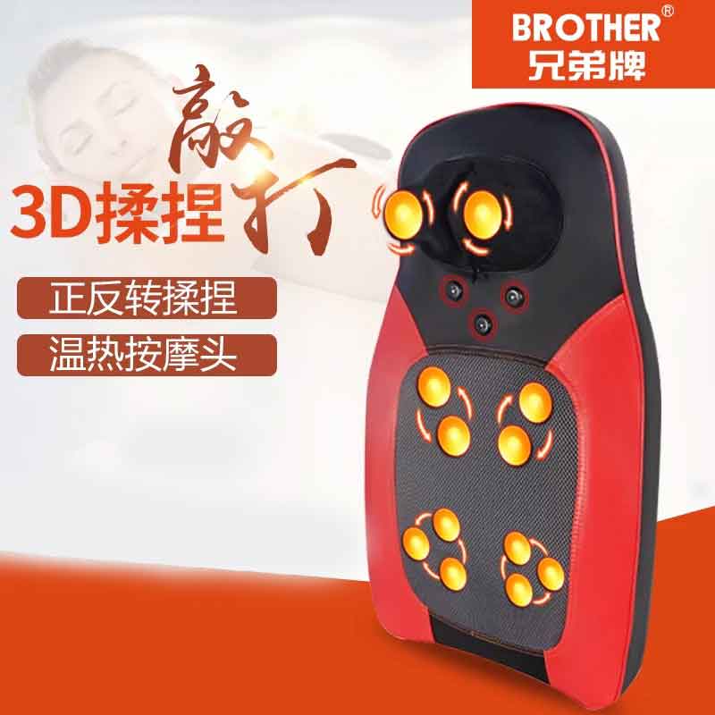 促銷兄弟牌BR6636全身連體多功能頸腰背部按摩靠墊泰式家用按摩器在類目 個人護理/保健/按摩器材, 按摩器材, 按摩枕/頸腰靠墊/坐墊中 - 來自Buy2taobao.com提供專業的淘寶代購服務