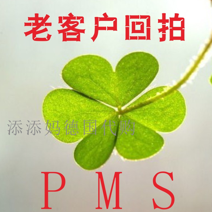 补差价专拍。在类目 尿片/洗护/喂哺/推车床, 其它婴童用品中 - 来自Buy2taobao.com提供专业的淘宝代购服务