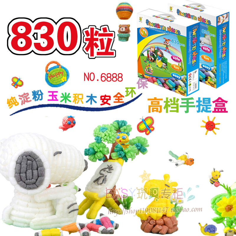 塑美正品魔法DIY玉米粒830粒環保創意幼兒園手工益智親子積木玩具在類目 玩具/童車/益智/積木/模型, 手工製作/創意DIY, DIY玉米粒中 - 來自Buy2taobao.com提供專業的淘寶代購服務