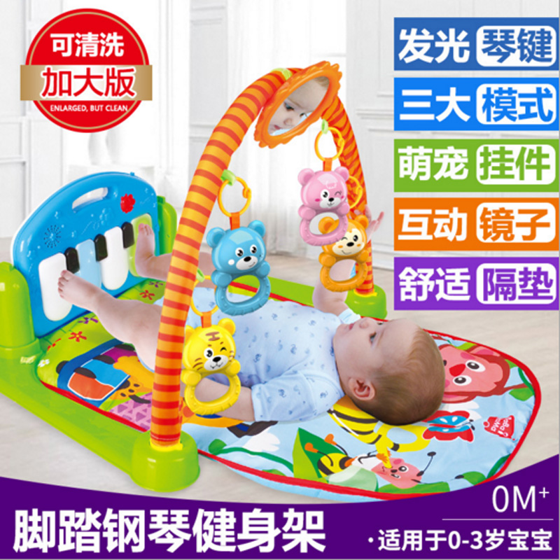 合翔婴儿0-1岁3-12个月新生儿宝宝脚踏钢琴健身架器音乐早教玩具在类目 玩具/童车/益智/积木/模型, 幼儿爬行/学步/健身, 婴儿健身器中 - 来自Buy2taobao.com提供专业的淘宝代购服务