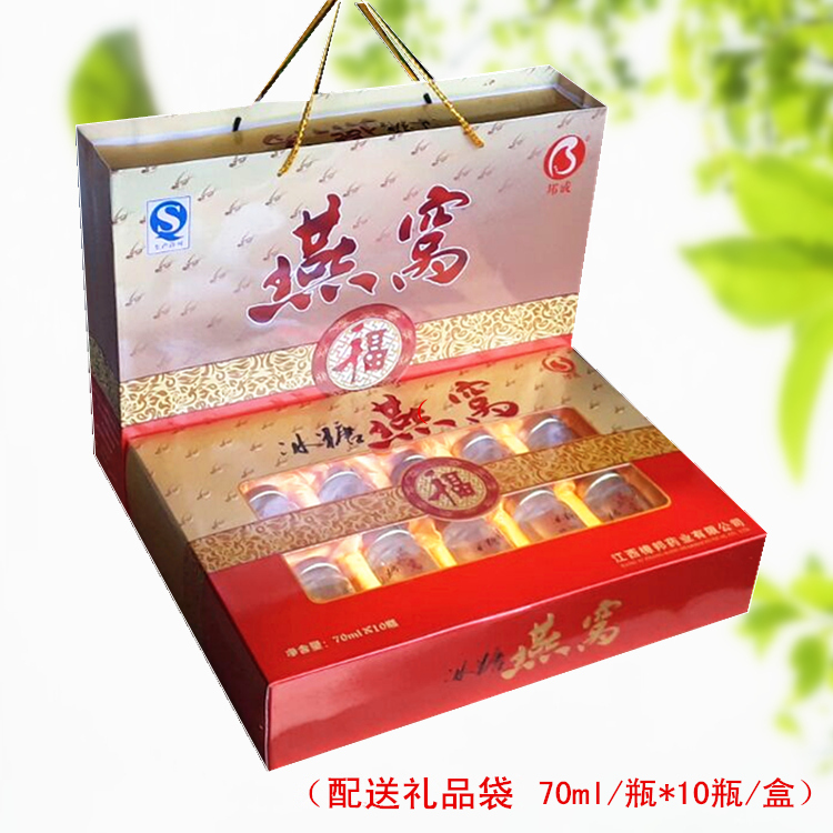 冰糖燕窝饮品正品即食孕妇老人中老年营养补品端父亲节礼物礼盒装在类目 传统滋补营养品, 燕窝中 - 来自Buy2taobao.com提供专业的淘宝代购服务