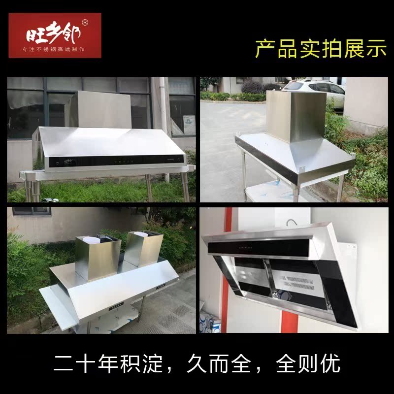 不锈钢土灶烟机商用油烟机厨房饭店大功率排烟机农村大吸力烟机在类目 生活电器, 其它生活家电, 换气扇/排气扇中 - 来自Buy2taobao.com提供专业的淘宝代购服务