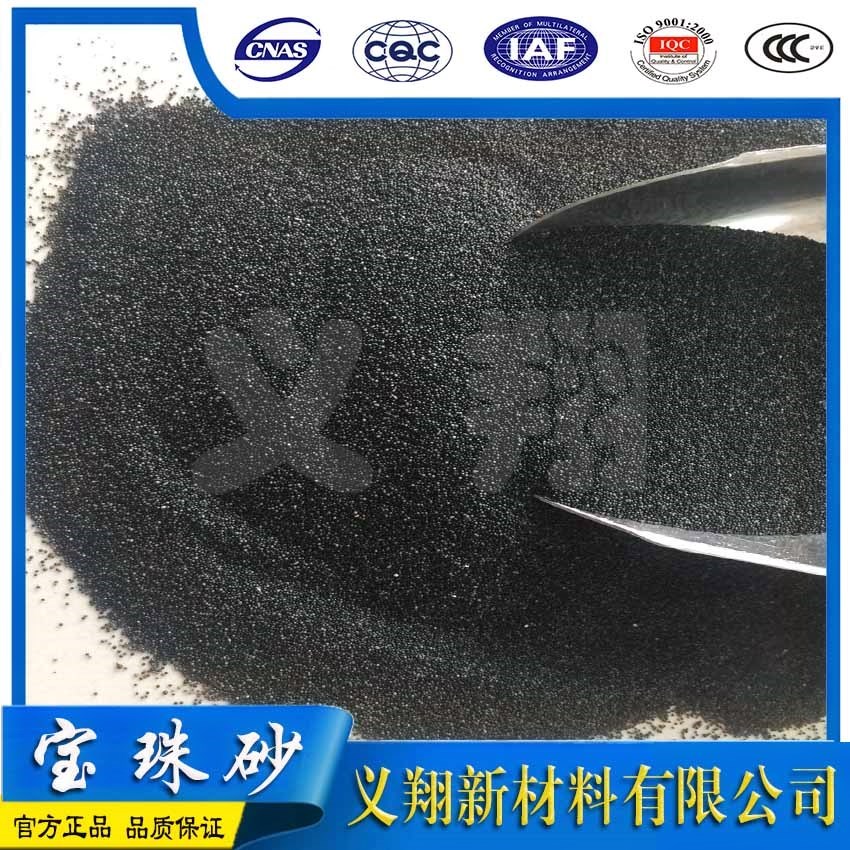 义翔优质球形覆膜宝珠砂消失模精密铸造大型铸钢专用耐高温易清理|msdalam kategori bahan binaan asas, Sand/Stone, Sand - dari Buy2taobao.com untuk memberikan perkhidmatan ejen Taobao profesional membeli