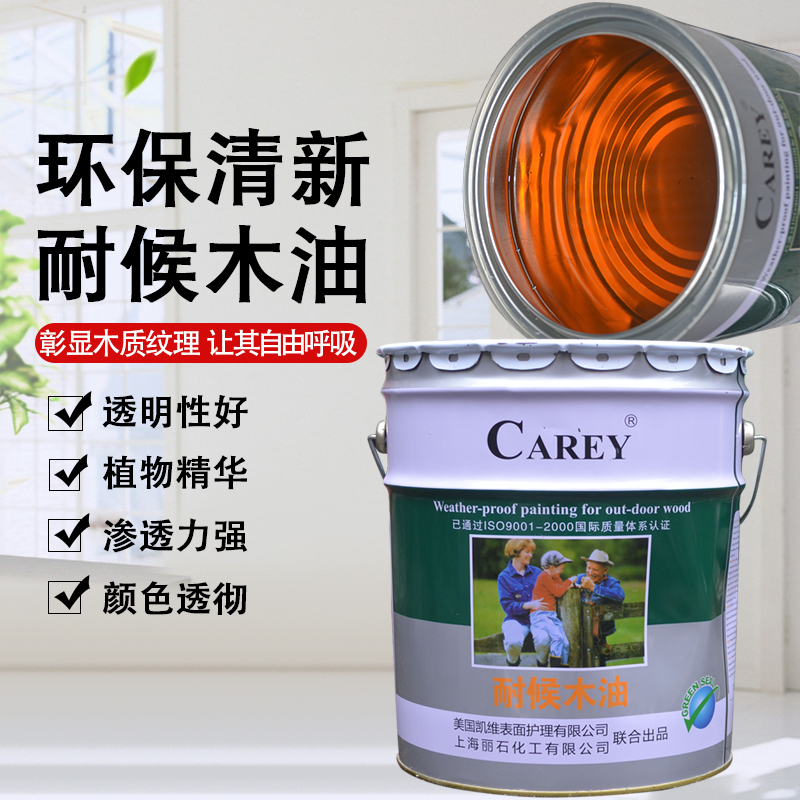 Cavey Weathering wood oil Wood Mizuki anticorrosive oil Wood paint floor furniture Varnish Wood waxin the Basic building materials , Paint , Wood , Wood wax category - from Buy2taobao.com to provide professional Taobao agent buy service