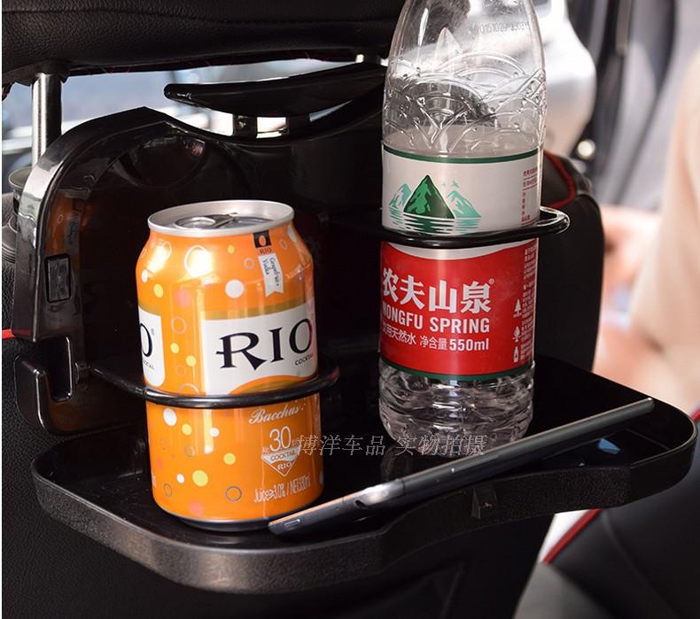 多功能後座飲料架車載餐桌台背椅水杯雜物架汽車餐盤托盤架可折疊在類目 汽車/用品/配件/改裝, 汽車用品/內飾品, 駕車個人用品, 車用水杯架/飲料架中 - 來自Buy2taobao.com提供專業的淘寶代購服務