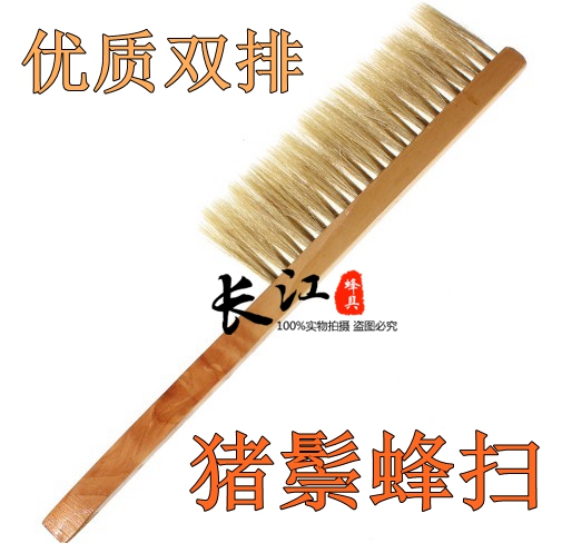 蜂具 双排蜂扫 正宗猪鬃蜂扫 包邮 养蜂工具在类目 传统滋补营养品, 蜂产品, 其它蜂产品中 - 来自Buy2taobao.com提供专业的淘宝代购服务