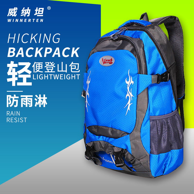 威纳坦背包登山包大容量50L户外旅行运动骑行徒步休闲双肩防雨晒|ruв категории спортивная сумка/открытый пакет/аксессуары, рюкзак - от Buy2taobao.com для оказания профессиональной услуги покупки агента Taobao