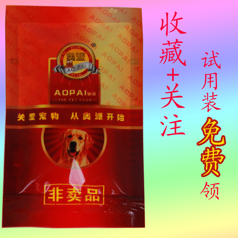 Austrian Adult Dedicated small-scale Dog food Teddy Royal family Golden Retriever Samoyed Hiromi Free of charge Special Offer 5in the Pet/Pet food and supplies , Dogs staple category - from Buy2taobao.com to provide professional Taobao agent buy service