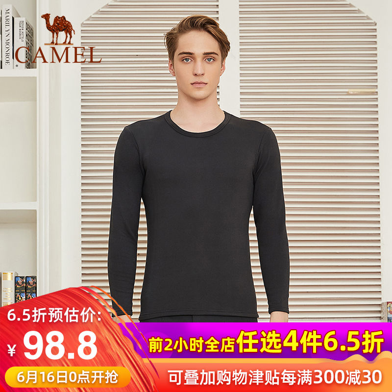 camel man Thermal Underwear suit Plush thickening T-shirts Autumn clothes Cotton jersey Volcanic Macromolecule Fabricin the Outdoor/Mountaineer/Camping/Travel Goods , Outdoor clothing , Functional underwear , Underwear Set category - from Buy2taobao.com to provide professional Taobao agent buy service