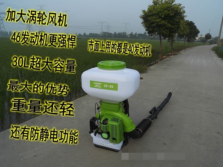 汽油施肥机 背负式二冲程大功率撒肥器撒肥机播种机农用施肥器|ruв категории доставка цветов/цветок моделирования/растения садоводства, садовых принадлежностей, косилка/газонокосилка - от Buy2taobao.com для оказания профессиональной услуги покупки агента Taobao