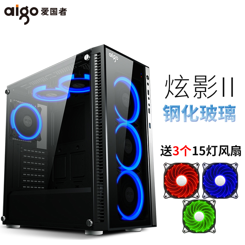 爱国者炫影2机箱 电脑机箱 分体式水冷玻璃面板台式机机箱 下置|ruв категории компьютерное оборудование/дисплей/Компьютерная периферия, шасси - от Buy2taobao.com для оказания профессиональной услуги покупки агента Taobao