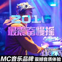 无损黑胶cd唱片2015汽车载音乐CD光盘华语流