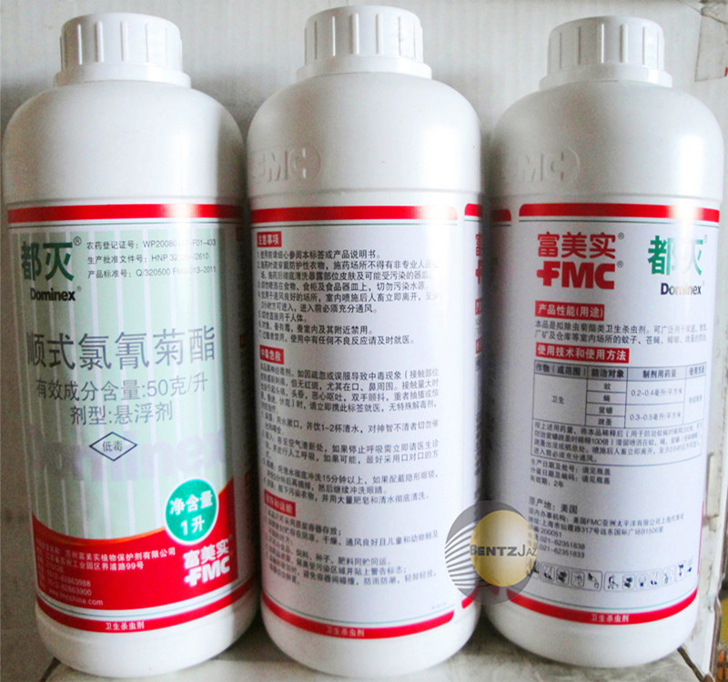 富美實進口都滅殺蟲劑滅蚊子藥蒼蠅藥蟑螂藥跳蚤藥家用1L裝懸浮劑在類目 洗護清潔劑/衛生巾/紙/香薰, 驅蟲用品, 滅鼠/殺蟲劑中 - 來自Buy2taobao.com提供專業的淘寶代購服務