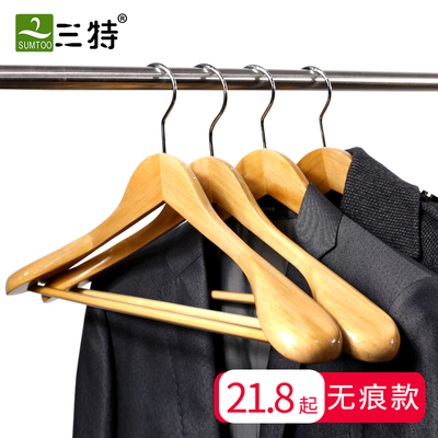 三特无痕实木衣架木质宽肩西服衣撑西装防滑大衣家用不起肩衣服架
