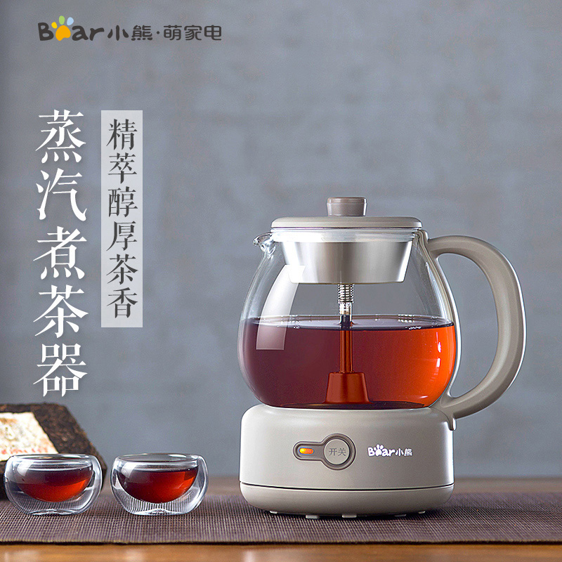 小熊煮茶器电热迷你办公室黑茶普洱玻璃 全自动保温蒸汽电煮茶壶|ruв категории кухонные приборы, Здравоохранение/Здравоохранение/отвар чайник - от Buy2taobao.com для оказания профессиональной услуги покупки агента Taobao