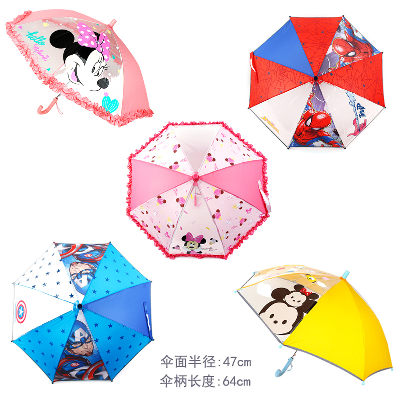 winghouse正品儿童雨伞儿童长柄遮阳伞全自动安全儿童雨伞4-6岁|msdalam kategori rumah harian, payung/gear hujan/Rain/Lembap-bukti, payung - dari Buy2taobao.com untuk memberikan perkhidmatan ejen Taobao profesional membeli