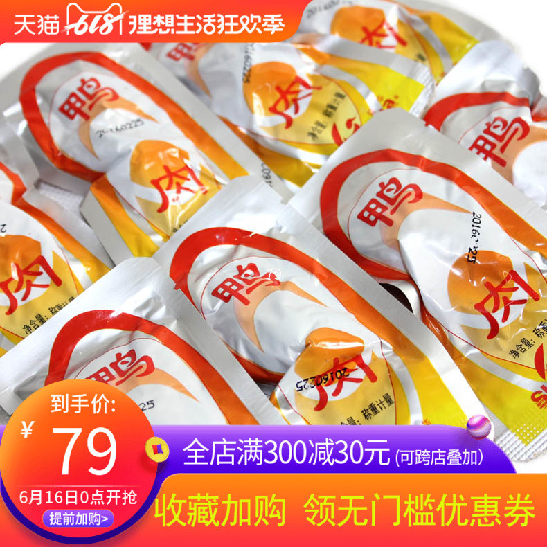 湖南味道 舜华临武鸭鸭肉鸭锦 500克 香辣郴州小吃在类目 零食/坚果/特产, 牛肉干/猪肉脯/卤味零食, 鸭肉零食中 - 来自Buy2taobao.com提供专业的淘宝代购服务