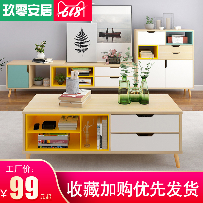 simple and easy Northern Europe TV cabinet tea table modern Simplicity a living room Economic type combination Lockers Small apartment furniture suitin the Residential furniture , Cabinet , TV cabinet category - from Buy2taobao.com to provide professional Taobao agent buy service