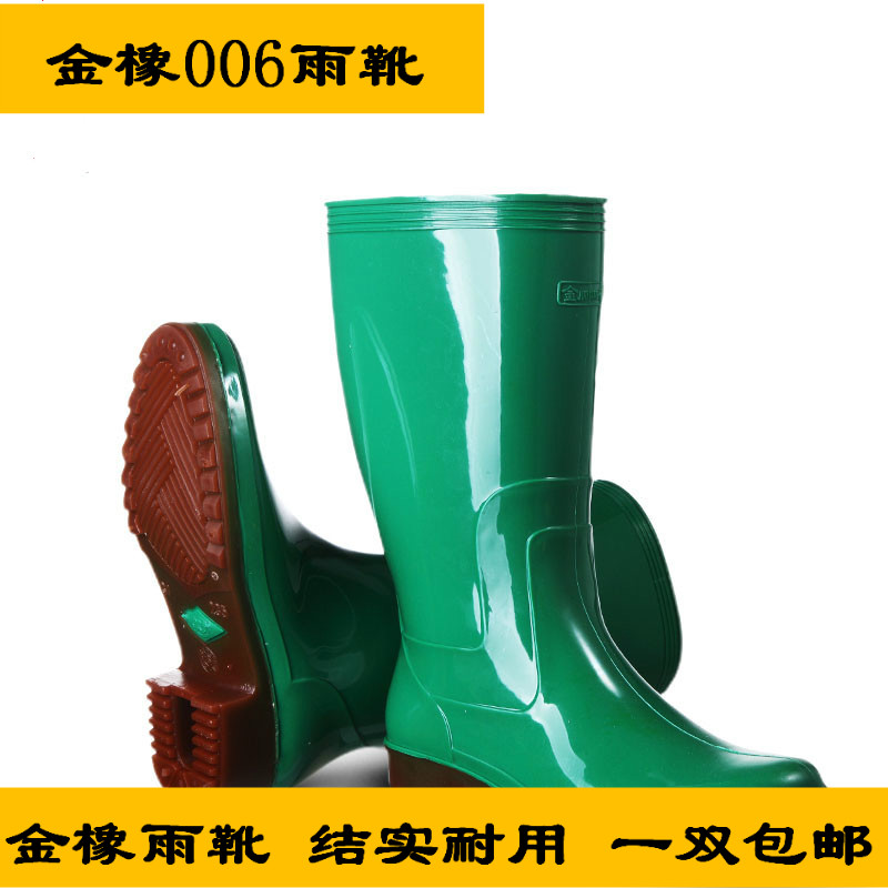 Gold rubber shoes 006 Women's wear High cylinder Rain shoes classic fashion green Rain shoes Acid alkali resistance Water shoes life Water shoesin the Home Daily , Protective Equipment , Protective footwear category - from Buy2taobao.com to provide professional Taobao agent buy service