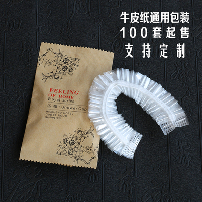 disposable Shower cap thickening adult take a shower shower Female models Headgear waterproof Dye hair Hot Oil Japan hotel Independentin the Family/Personal Cleaning Tools , Personal care cleaning appliances , Shower cap category - from Buy2taobao.com to provide professional Taobao agent buy service