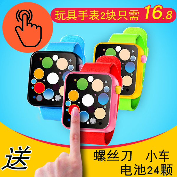 1-6 Puzzle Cartoon children Toys watch boy girl music story Tang Poetry baby Early education watchin the Toy/Childs/Puzzle/Building block/Model , Early Learning/Smart toys , Children's toys table category - from Buy2taobao.com to provide professional Taobao agent buy service