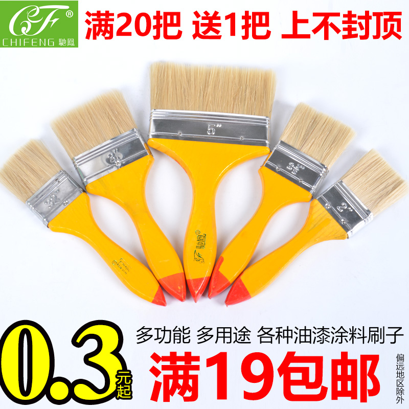 驰凤羊毛刷子油漆刷3寸4寸 猪毛刷猪鬃刷长柄清洁刷 油刷子烧烤刷在类目 五金/工具, 手动工具, 其他手动工具, 油漆刷/滚筒中 - 来自Buy2taobao.com提供专业的淘宝代购服务