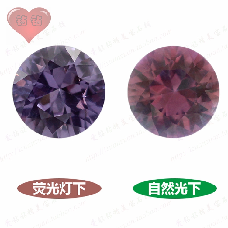 46#变色刚圆形尖底裸石钻 变色刚玉人工宝石首饰主石DIY7.0~10mm|ruв категории ювелирные изделия/алмаз/жадеит/золото, цветные камни/драгоценные камни, другие - от Buy2taobao.com для оказания профессиональной услуги покупки агента Taobao