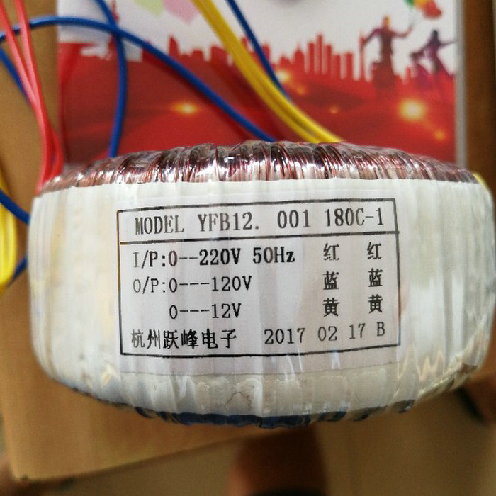 Mahjong Accessories/Mahjong Annulus Power transformer Single machine Four machine currency Copper wirein the Sports/Yoga/Fitness/Fans supplies , Mahjong/Chess/Puzzle , Mahjong , Automatic mahjong machine category - from Buy2taobao.com to provide professional Taobao agent buy service