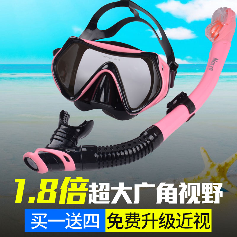 浮潜三宝套装成人儿童潜水镜大框游泳装备全干式呼吸管近视男女罩在类目 户外/登山/野营/旅行用品, 专项户外运动装备, 潜水装备, 面镜中 - 来自Buy2taobao.com提供专业的淘宝代购服务