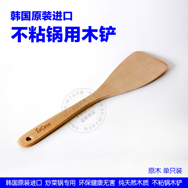 the republic of korea woodiness Spatula Wooden shovel non-stick cookware Dedicated wood Cooking Shovel household Kitchenware lengthen Handlein the Kitchen/Cooking utensils , Cooking utensils , Cooking spoon shovel , Wooden shovel category - from Buy2taobao.com to provide professional Taobao agent buy service