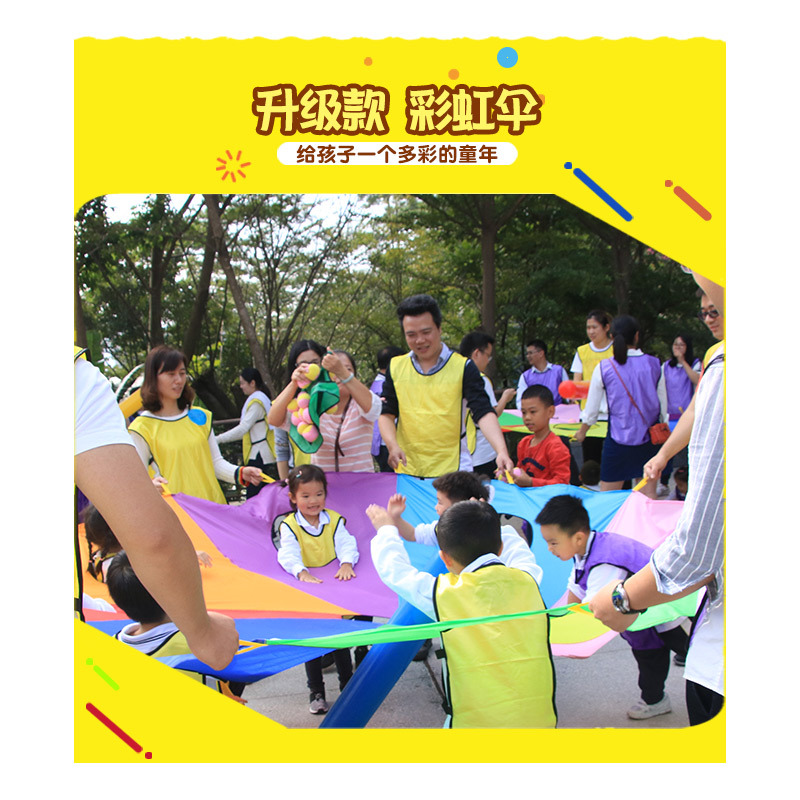 儿童彩虹伞幼儿园户外早教亲子游戏感统训练活动道具打地鼠教具|ruв категории игрушка/коляска/головоломка/блоки/модель, спорт на открытом воздухе/досуг/традиционные игрушки, Другие открытый для игрушки - от Buy2taobao.com для оказания профессиональной услуги покупки агента Taobao
