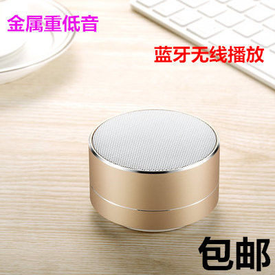 微信支付宝语音播报器手机无线蓝牙音箱收款迷你户外小音响低音炮|ruв категории видео электрических приборов, Desktop аудио/Оратор, радио/Bluetooth оратор - от Buy2taobao.com для оказания профессиональной услуги покупки агента Taobao