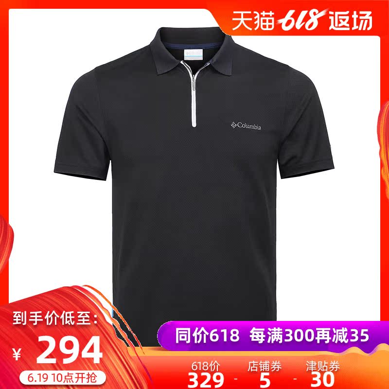 哥伦比亚2019春夏新品户外男装速干衣透气翻领POLO短袖T恤PM3726|ruв категории открытый/альпинизм/в поход/Поездки товаров, открытый одежды, скорость сухой белье, скорость сухого футболку - от Buy2taobao.com для оказания профессиональной услуги покупки агента Taobao