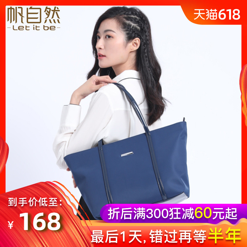 Let it be尼龙女包帆布包单肩包大包包女手提包简约通勤包托特包在类目 箱包皮具/热销女包/男包, 女士包袋中 - 来自Buy2taobao.com提供专业的淘宝代购服务