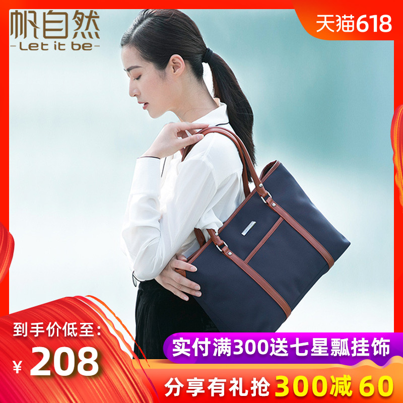 Let it be帆布包女單肩包牛津布尼龍女包手提包托特包通勤大包包在類目 箱包皮具/熱銷女包/男包, 女士包袋中 - 來自Buy2taobao.com提供專業的淘寶代購服務