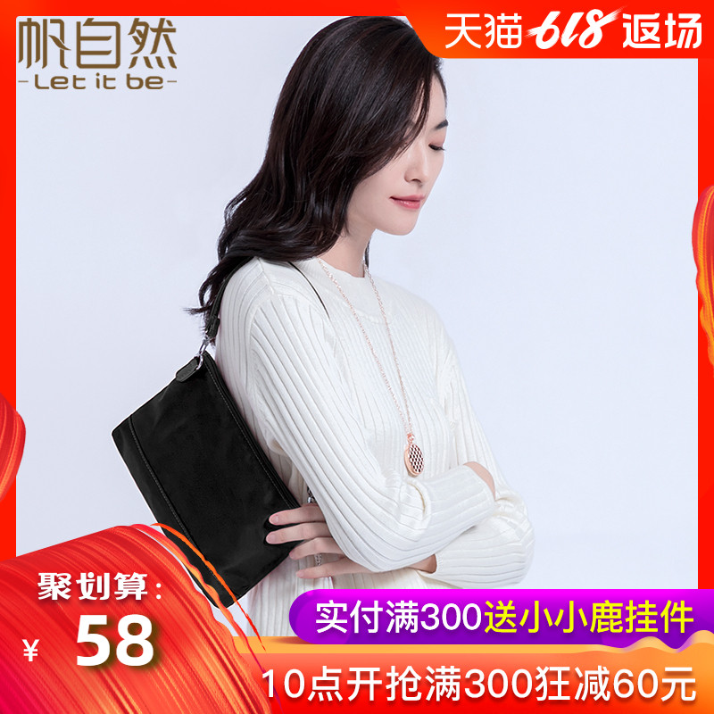 Let it be手提包女斜挎小包包布迷你收纳包轻便尼龙女包简约单肩在类目 箱包皮具/热销女包/男包, 女士包袋中 - 来自Buy2taobao.com提供专业的淘宝代购服务