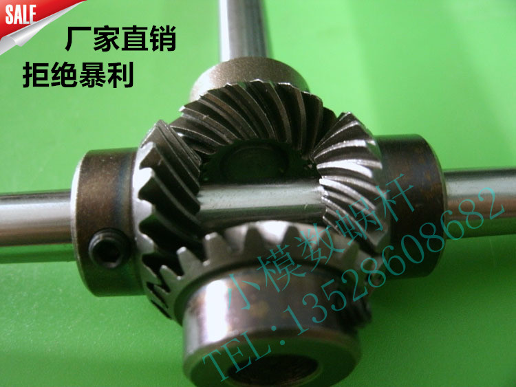 包邮正品热卖等比等径M1模数螺旋伞齿轮锥齿轮齿数20车模差速器齿在类目 五金/工具, 机械五金, 传动件, 齿轮中 - 来自Buy2taobao.com提供专业的淘宝代购服务