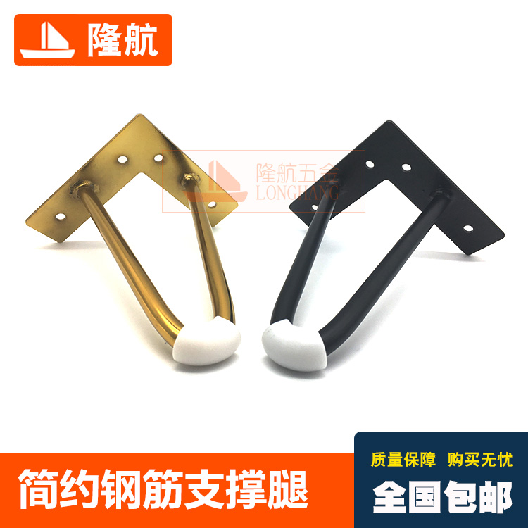 輕奢櫃腳金色浴室櫃腳黑色洗衣櫥櫃電視櫃支撐茶幾金屬腿五金配件在類目 基礎建材, 家用五金, 傢俱五金, 傢俱腳墊中 - 來自Buy2taobao.com提供專業的淘寶代購服務