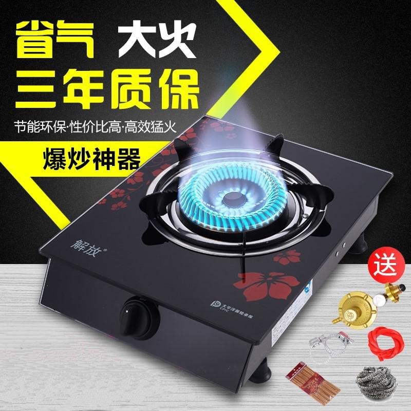 Gas stove single Gas Double stove Desktop household commercial Dual use Gas Simple eye Koreanin the Kitchen/Cooking utensils , Cooking utensils , Small gas stove category - from Buy2taobao.com to provide professional Taobao agent buy service