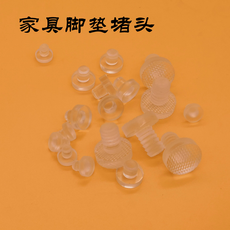透明防撞脚粒垫椅子脚孔塞钢管铁管地板防刮防滑垫防尘消声堵头|msdalam kategori bahan binaan asas, Home Hardware, Furniture Hardware, perabot Uthmaniyyah - dari Buy2taobao.com untuk memberikan perkhidmatan ejen Taobao profesional membeli