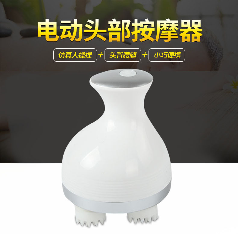 头部按摩器按摩仪电动抓头皮脑轻松无线充电多功能防水缓解疲劳|ruв категории личный уход/Здравоохранение/массажное оборудование, массажное оборудование, массаж головы машина - от Buy2taobao.com для оказания профессиональной услуги покупки агента Taobao