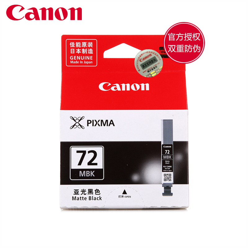 佳能原装PRO-10 PRO10原装墨盒 PGI-72墨盒 佳能PRO10打印机墨盒在类目 办公设备/耗材/相关服务, 墨粉硒鼓耗材类, 墨盒中 - 来自Buy2taobao.com提供专业的淘宝代购服务