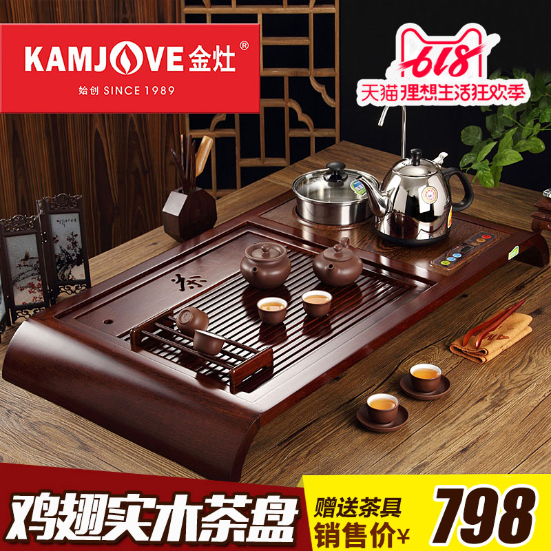 KAMJOVE/ Gold stove R-400A tea set electrothermal Wenge Four tea tray Tea Machine 95X50cmin the Tableware , Tea set , Tea tray category - from Buy2taobao.com to provide professional Taobao agent buy service