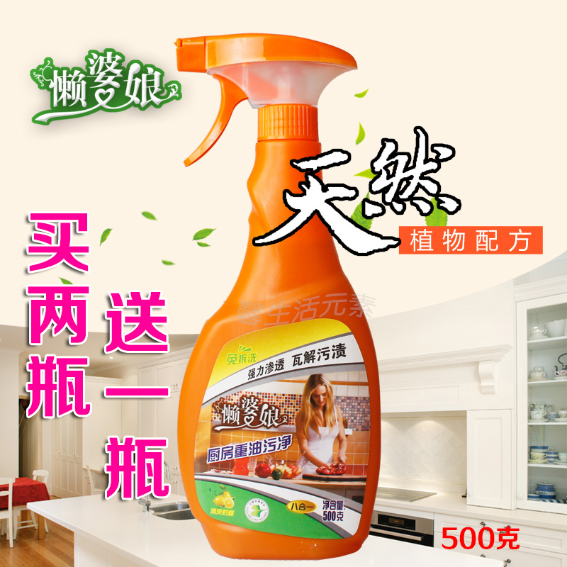 Hoods Cleaning agent Washable Strength clean Degreaser kitchen Net oil Cleaning agent Lampblackin the Care cleaners/Sanitary napkins/Paper/Aromatherapy , Family environment cleaner , Oil Cleaner category - from Buy2taobao.com to provide professional Taobao agent buy service