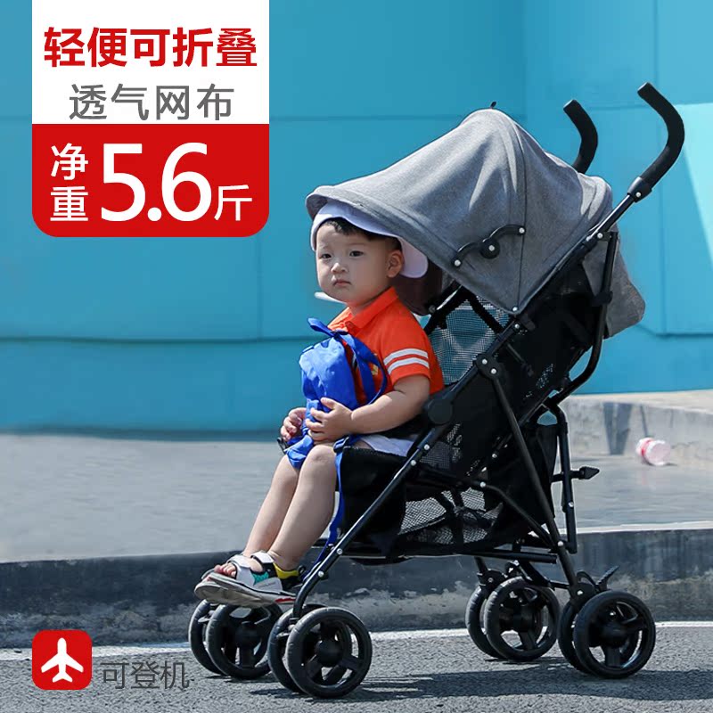 婴儿推车超轻便折叠可坐躺大童旅游伞车便携式宝宝推车儿童婴儿车在类目 尿片/洗护/喂哺/推车床, 婴儿手推车/学步车, 四轮推车中 - 来自Buy2taobao.com提供专业的淘宝代购服务