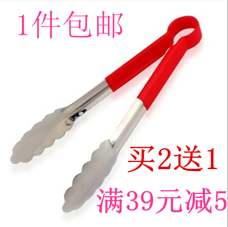 防燙設計健康不鏽鋼加厚食品夾面包夾燒烤包子夾紅黑黃色塑膠手柄在類目 廚房/烹飪用具, 燒烤/烘焙用具, 燒烤架爐/燒烤DIY用具, 燒烤夾/叉/鏟/針中 - 來自Buy2taobao.com提供專業的淘寶代購服務
